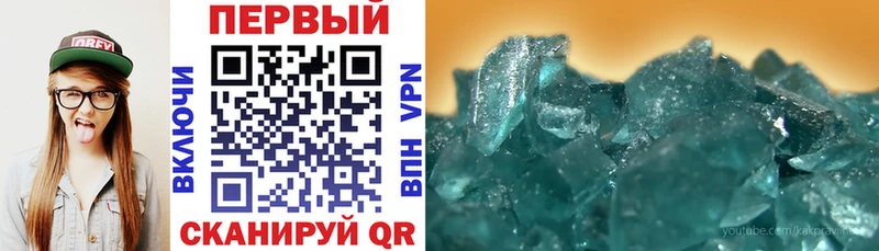 Купить где  Приморско-Ахтарск  Амфетамин 97% 