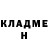 ГАШ гарик Emerson Ray