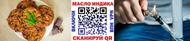 Cannafood марихуана  Купить где  Приморско-Ахтарск 