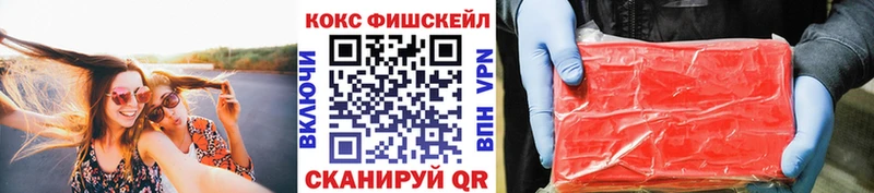 Кокаин Колумбийский  Купить закладки  Приморско-Ахтарск 