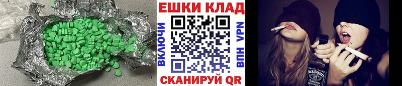Экстази Дубай Приморско-Ахтарск