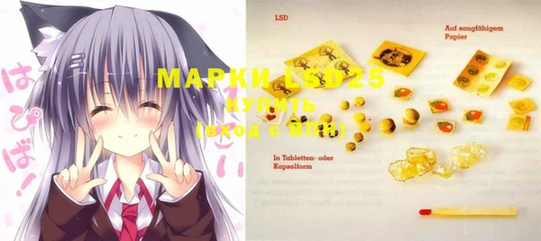 мяу мяу мука Гусиноозёрск