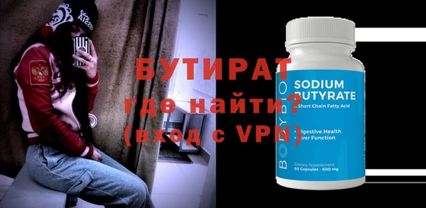 мефедрон VHQ Гусь-Хрустальный
