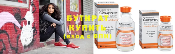 каннабис Гусев