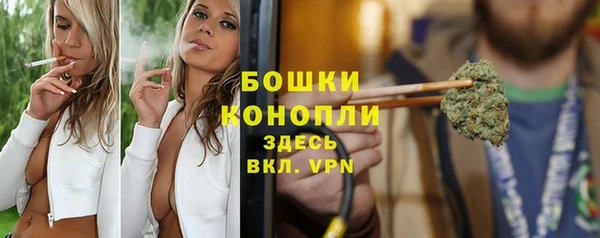мефедрон VHQ Гусь-Хрустальный