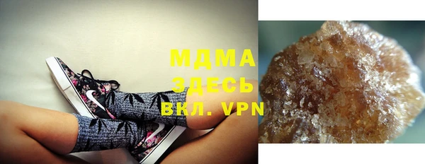 мефедрон VHQ Гусь-Хрустальный