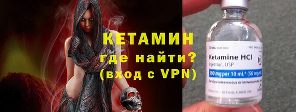 мефедрон VHQ Гусь-Хрустальный