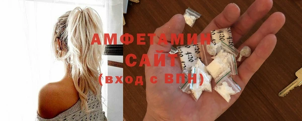 мефедрон VHQ Гусь-Хрустальный