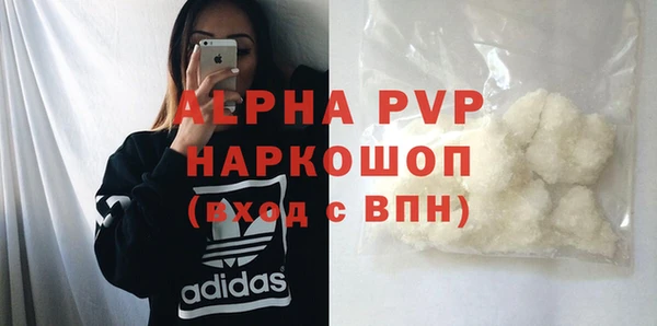 мефедрон VHQ Гусь-Хрустальный
