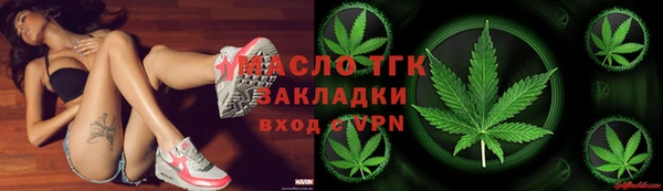 мяу мяу мука Гусиноозёрск
