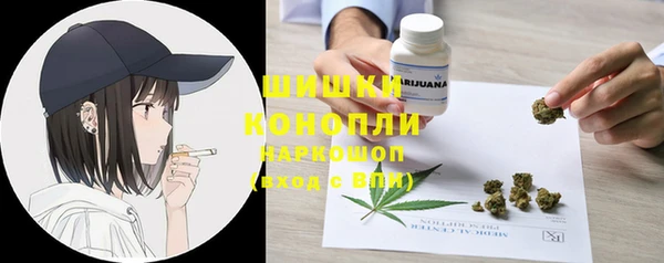 мефедрон VHQ Гусь-Хрустальный