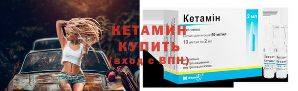 мефедрон VHQ Гусь-Хрустальный