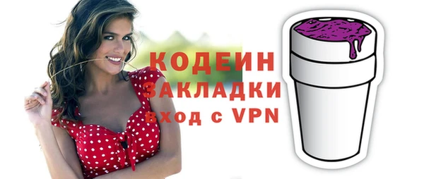 мяу мяу мука Гусиноозёрск