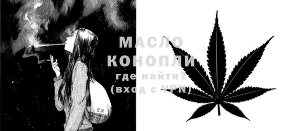 мяу мяу мука Гусиноозёрск