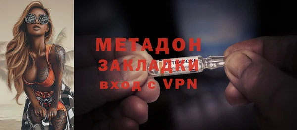мефедрон VHQ Гусь-Хрустальный