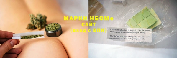 каннабис Гусев
