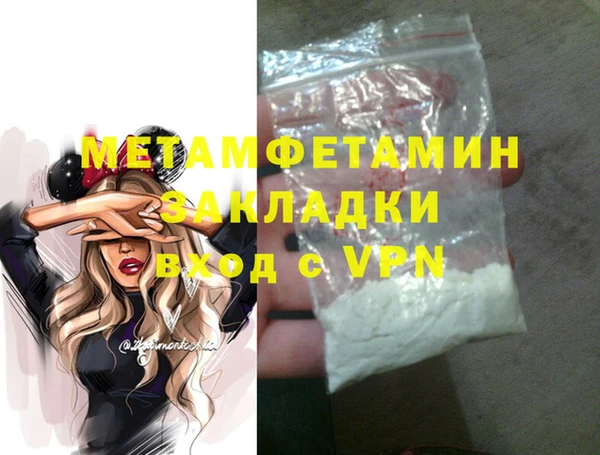 каннабис Гусев