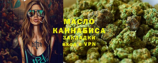 мефедрон VHQ Гусь-Хрустальный