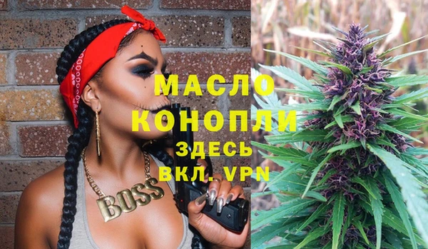мяу мяу мука Гусиноозёрск