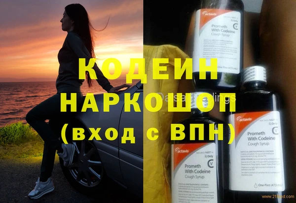 мяу мяу мука Гусиноозёрск