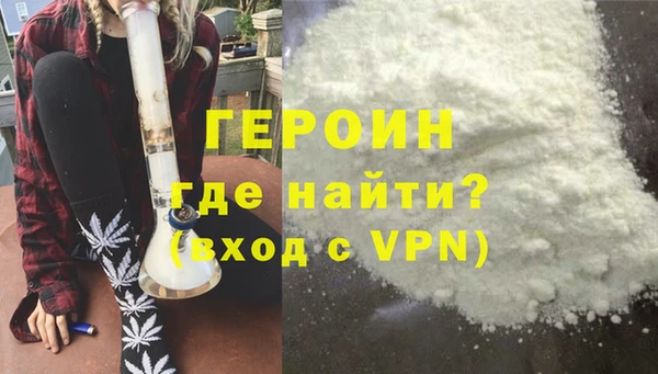 мяу мяу мука Гусиноозёрск