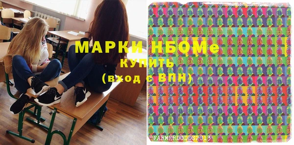 мефедрон VHQ Гусь-Хрустальный