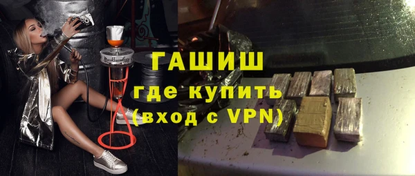 мяу мяу мука Гусиноозёрск