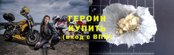 мяу мяу мука Гусиноозёрск