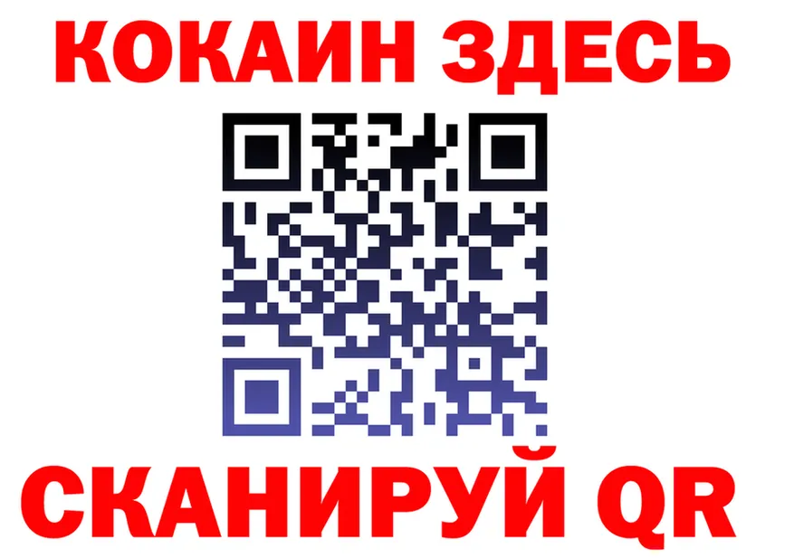 ГАШИШ Изолятор вход площадка OMG Приморско-Ахтарск