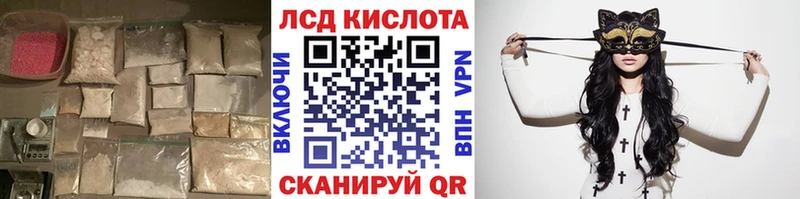 Купить где  Приморско-Ахтарск  Лсд 25 экстази ecstasy 