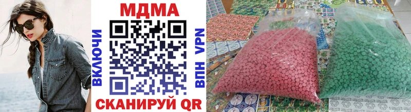 MDMA Molly  Купить закладки  Приморско-Ахтарск 