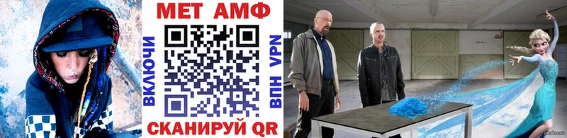 Купить где  Приморско-Ахтарск  Метамфетамин винт 