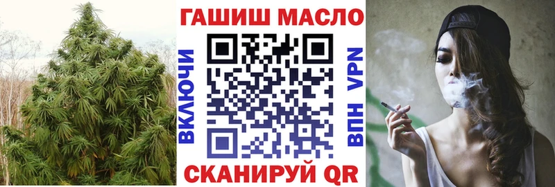 Дистиллят ТГК Wax  Купить закладки  Приморско-Ахтарск 
